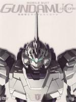 Mobile Suit Gundam Unicorn - Limited First Press